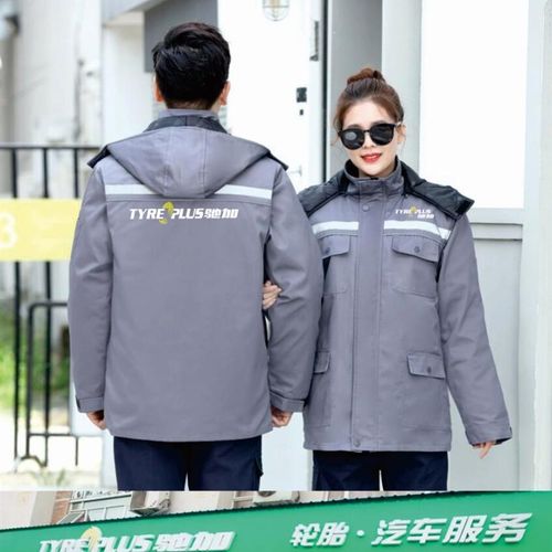 秋冬驰加工作服汽修棉衣男加绒加厚电焊工劳保服建筑装饰耐磨棉服