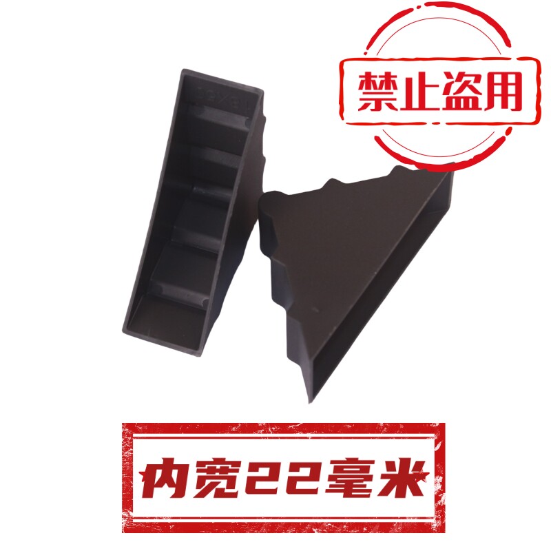 玻璃护角塑料三角防撞护角家俱板材瓷砖岩板镜子画框包角