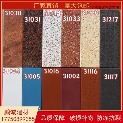 亮光釉面砖白g色天蓝色玫瑰红屋檐砖条砖农村瓷砖100300外墙砖