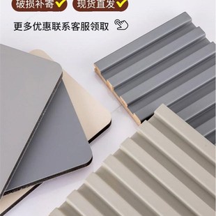 碳晶板竹木纤维集成墙板护墙板墙面装饰板扣板实心木饰面吊顶墙面