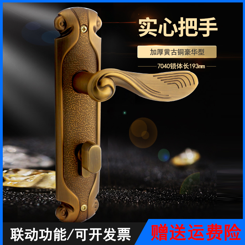 老式木门锁7040锁体长195大70锁心把手锁压把锁面板孔距178和173