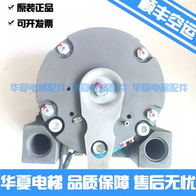 电梯5400主机抱闸制动器 59605081 103.5V 40WN 4500N 3232N 现货