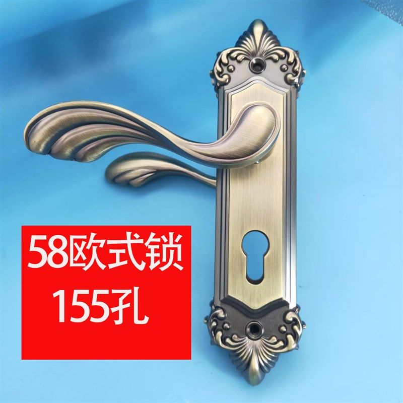 家用老款58青古铜锁具欧式卧室内房间门木门板手锁把手配件155孔