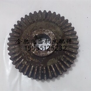 钻Q床伞齿轮z42 机床配件大河机床z535立式