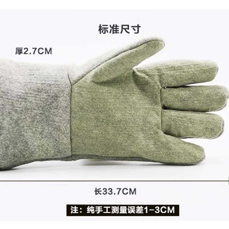 卡司顿耐高温手套500度防高温防烫烘焙烤箱加厚隔热五指工业手套