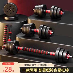 哑铃男士健身家用锻炼器材组合杠铃套G装女士可调节重量亚铃男包