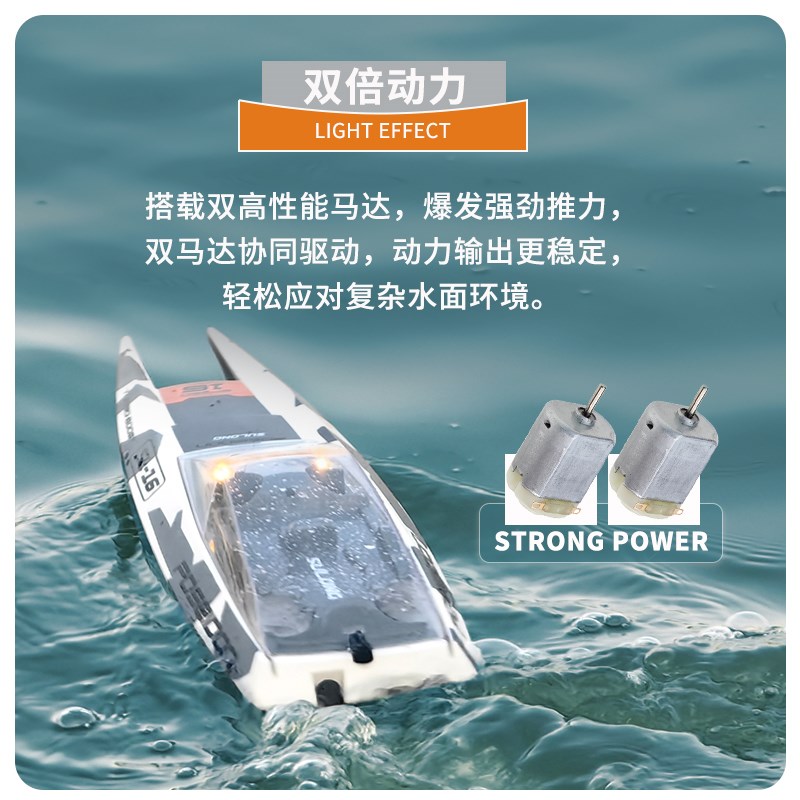 速龙超大号遥控船波塞冬遥控高速快艇可下水电动轮船模型儿童玩具