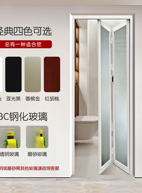 卫生间折叠门厨房无轨门浴室厕所门推G拉趟折门移动阳台巴士吊轨