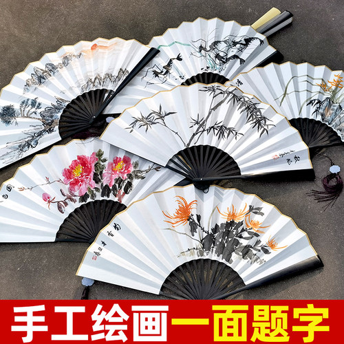 免费可定制题字扇子古风折扇白扇子手绘国画Wdiy夏定做