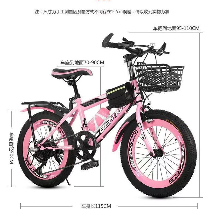 小学生自行车7-15岁儿童山地变速自行车男女孩18/20/22/24寸单车
