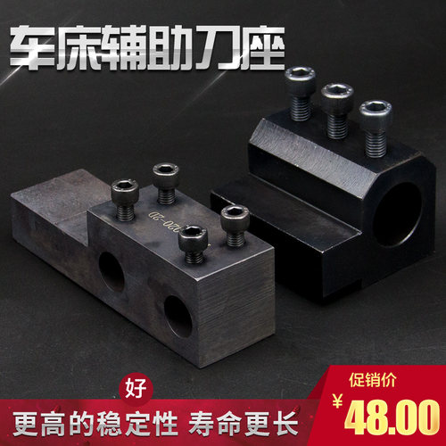 数控车床机夹车刀座内径双工位导套刀架辅助刀座 减震X直柄ER夹具
