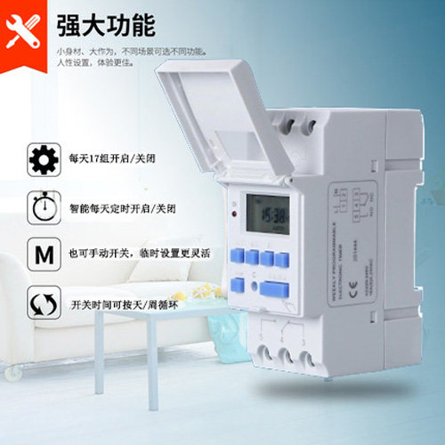 路灯招牌全自动控制器THC15A家用220V导轨式微电脑时控开关定时器