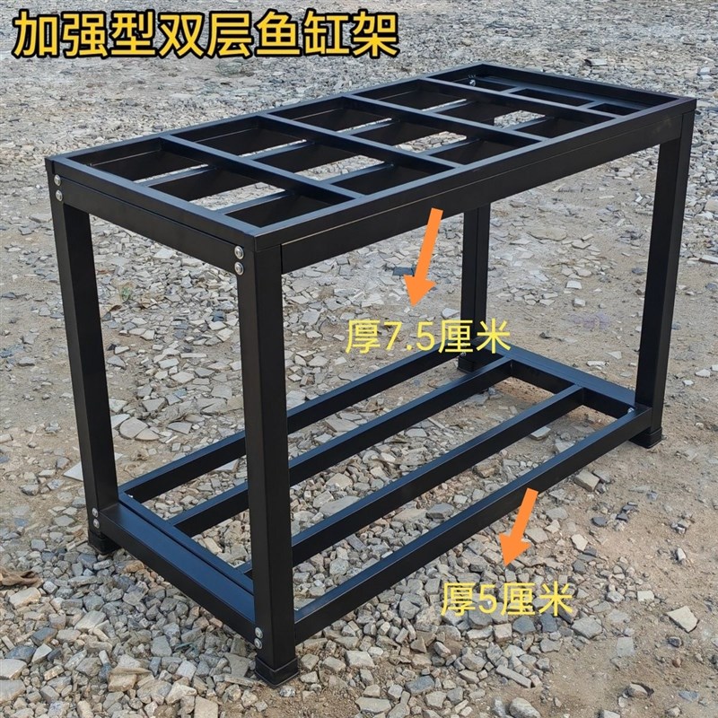 加强型鱼缸架子底柜双层水族箱极窄溢流溪流缸架子家用多层展示架