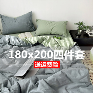 1米8乘2米2x2米4被套罩四件套220x24D0水洗棉180x200一米八1.8x2.