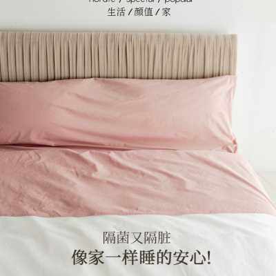 超轻水洗棉隔脏睡袋旅行外出酒店宾馆防脏单P双人便携式床单被套
