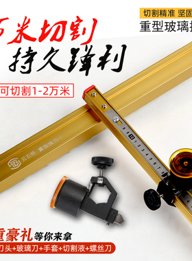 玻璃推刀 c高精度瓷砖切割推刀t型滚轮式玻璃刀厚玻璃手动磁砖刀