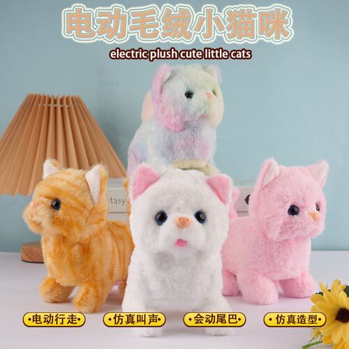 电动毛绒仿真动物猫咪s会叫会走会摇尾巴儿童玩具宝宝玩偶爆款