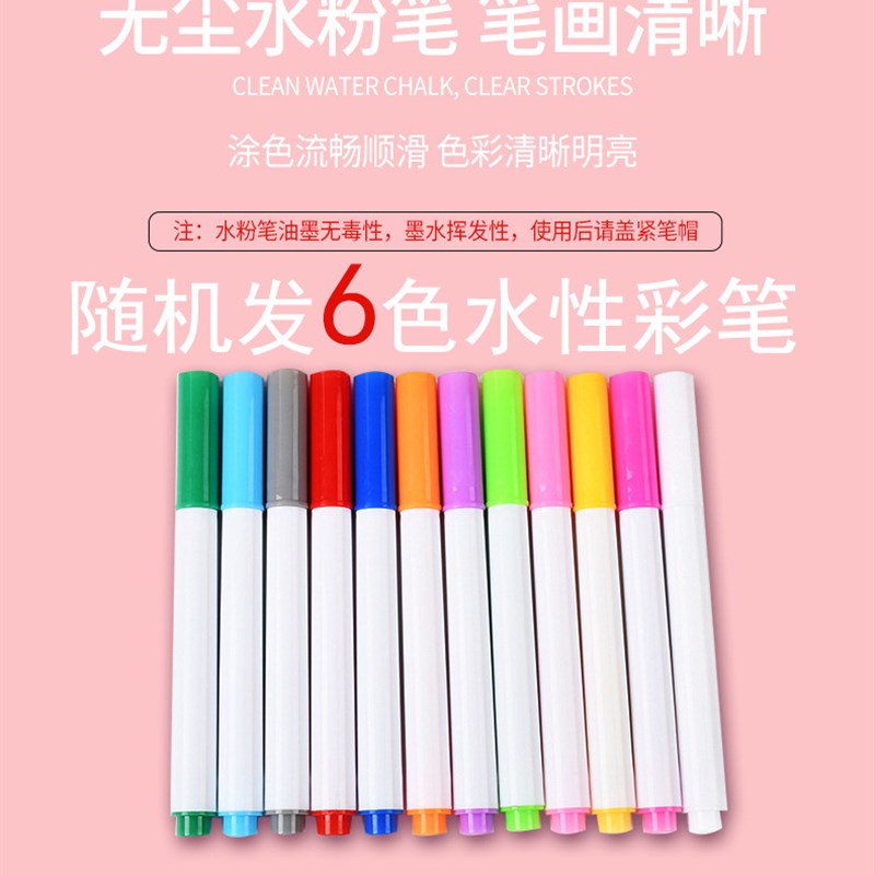 小孩画板涂鸦可擦儿童涂色便携水绘画本小黑板手绘1一3岁宝宝玩具