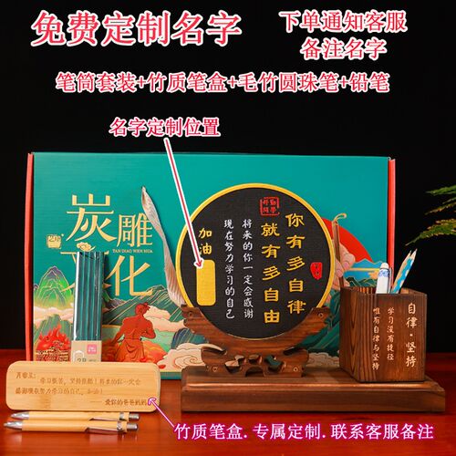 学习很苦坚e持很酷鼓励学生学习励志书桌摆件生日毕业季成人礼礼