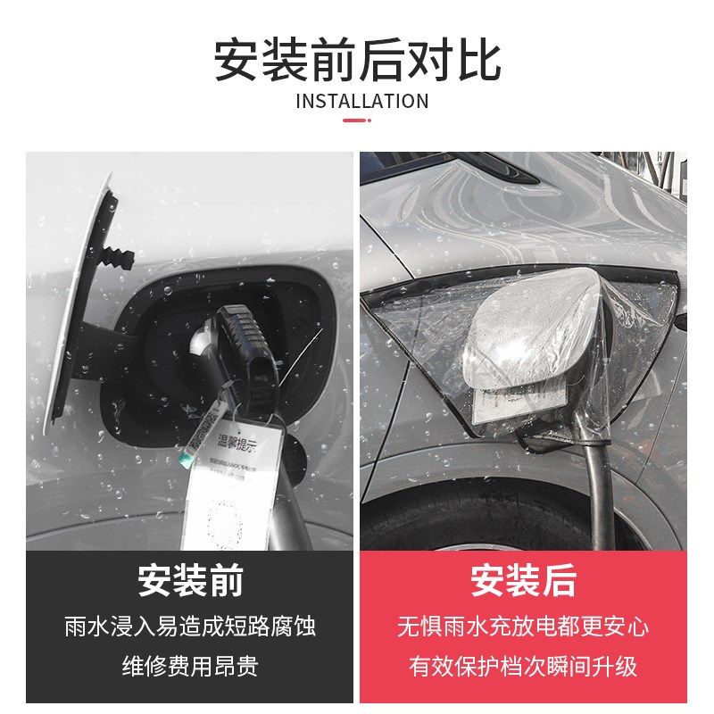 2024款腾势N7充电枪防雨罩新能源电动汽车户外家用防水防尘罩用品