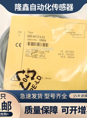 模拟量接近开c关NI10-M18-LIU NI4 BI2-M12-LIU BI5 BI8-M18 BI10