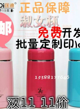 匡迪真空不锈钢小巧保温杯男士y带过滤网茶杯女式迷你可爱办公水