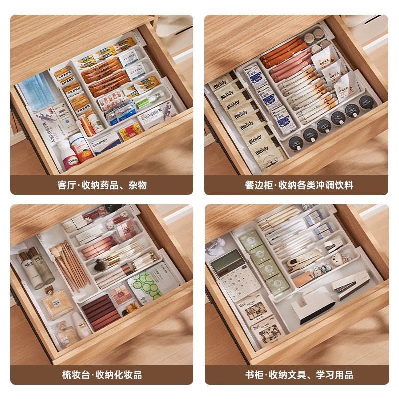 厨房抽屉收纳盒家用可伸缩餐具筷子勺子多功能分格整理橱柜分隔盒