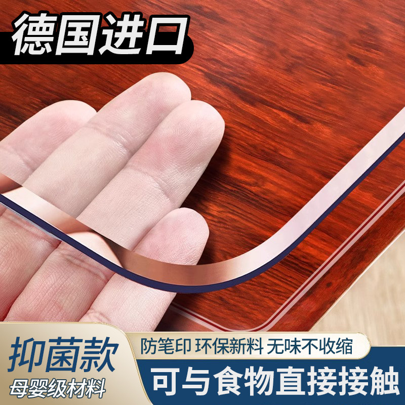*PVC透明桌布软玻璃桌垫免洗防水防油防烫餐桌垫茶几垫桌面保护垫,居家布艺,桌布,淘宝优惠券,粉丝福利购,淘宝优惠卷