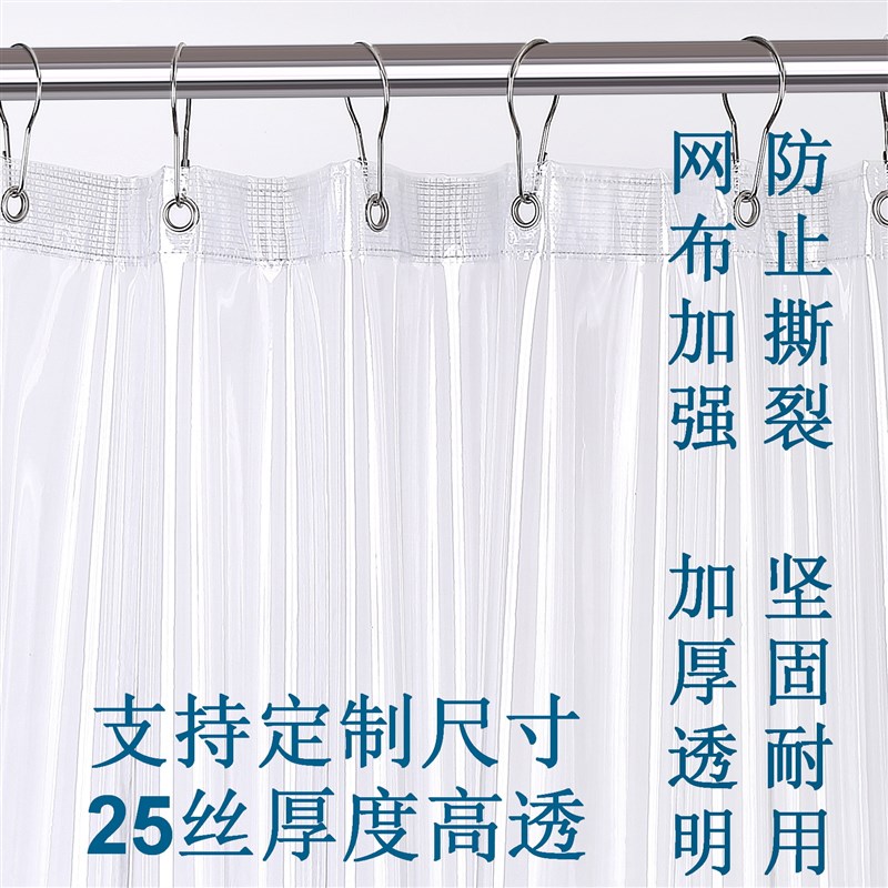 PVC透明浴帘阳台车间隔断窗防尘防污空调保冷气挡风隔热帘子加厚
