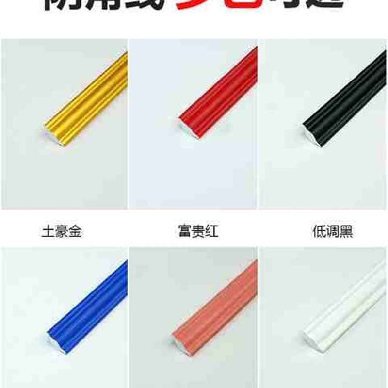 pvc阴角线装饰条吊顶边框封边阴三角石膏线条背景墙V美缝线条自w8