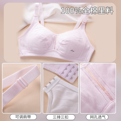 少女学生内衣女发育期纯棉薄款15岁二三阶段初高中生大胸显小文胸