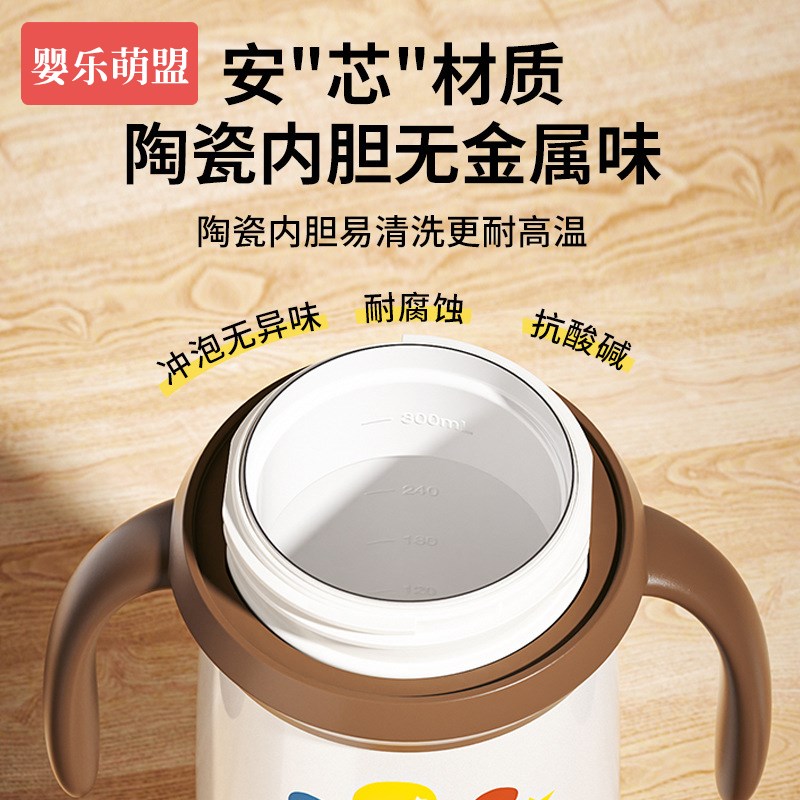 儿童保温杯婴儿一岁以上宝宝1到3-8岁幼儿园吸管杯带手柄防呛水杯