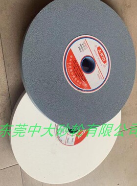 全盈砂轮白刚玉砂轮300*2q0*32  棕刚玉砂轮300*20*32 陶瓷砂轮30