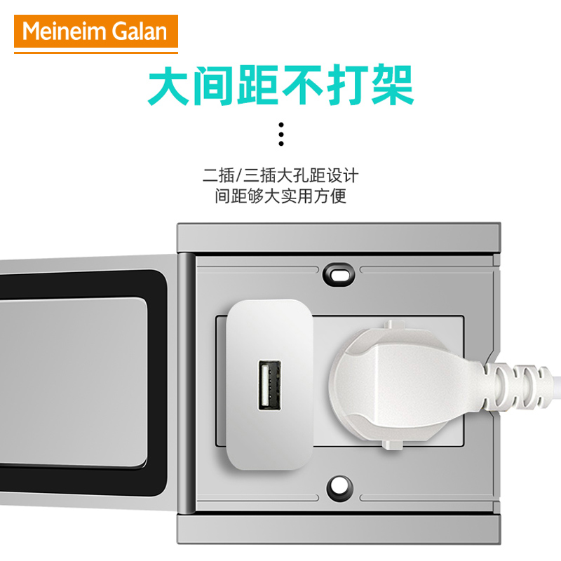 梅兰日兰86地插平翻盖防水地插座五孔地面插座超薄地插开启式地插