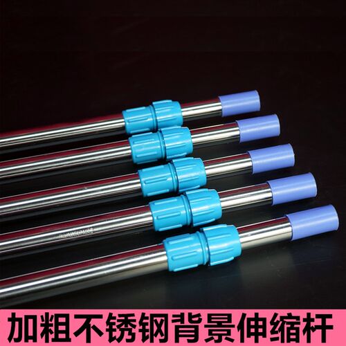 婚庆背景杆伸缩杆3米-4米婚庆道具 背景架 伸缩杆 背景纱幔 包邮