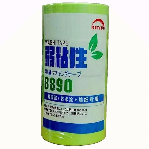 弱粘性美纹纸和纸胶带墙面无痕艺术漆不L伤墙喷漆遮蔽低粘分色纸