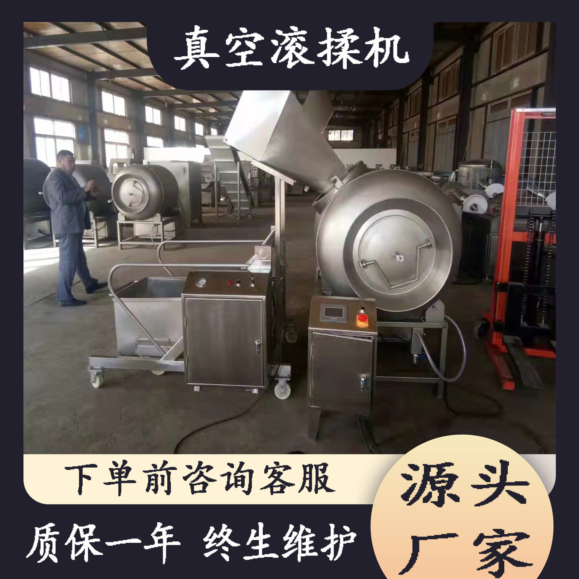 供应五香腊肉真空滚揉机腌制螃蟹全自动滚揉机菜馅真空腌制滚揉机