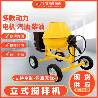 400L型手推式搅拌机移动手把式混凝土搅拌设备手动滚筒搅拌机外贸