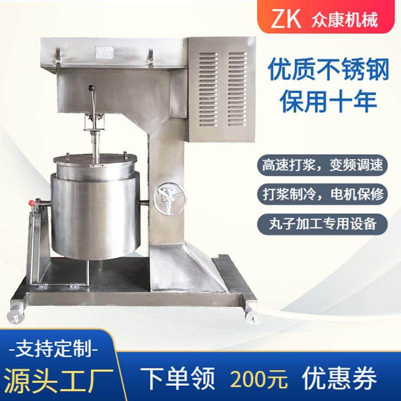 肉泥机商用大功率肉丸打浆机不锈钢鱼丸搅馅芋泥土豆泥多功能,清洗/食品/商业设备,肉制品加工设备,淘宝优惠券,粉丝福利购,淘宝优惠卷