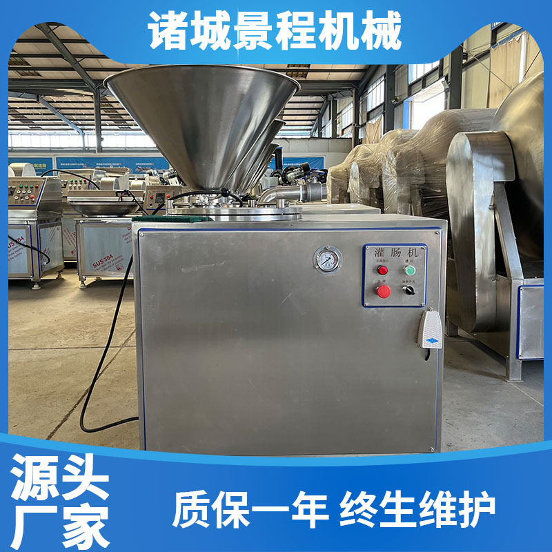 火腿肠加工机械设备纯肉肠灌肠机器全自动双出料口液压灌肠机