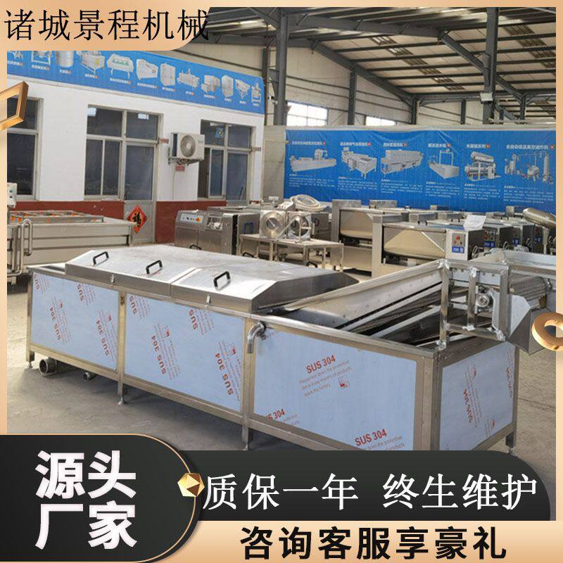 蔬菜食品巴氏杀菌机奶制品饮料灭菌设备蒸煮流水线