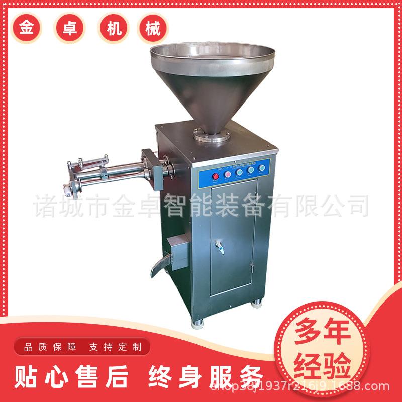 红肠气动定量灌肠机 灌香肠扭结灌装设备 烤肠鸡肉肠打结灌肠机器