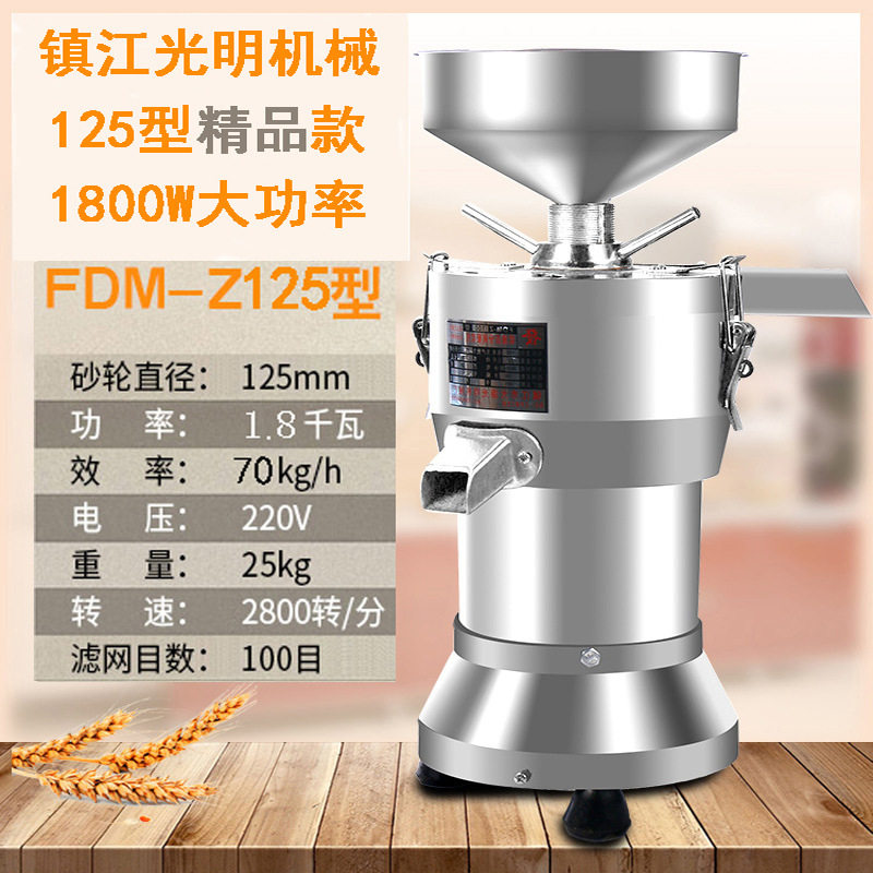 精品125型商用不锈钢漏斗渣浆自分离纯铜芯电机石磨磨浆机豆浆机,搬运/仓储/物流设备,立体仓库设备,淘宝优惠券,粉丝福利购,淘宝优惠卷