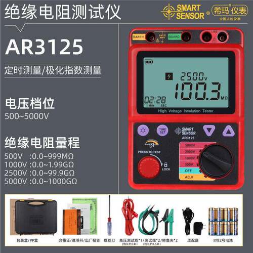 ST3128压绝缘兆欧表AR3125数字摇表超压绝缘电阻检测仪