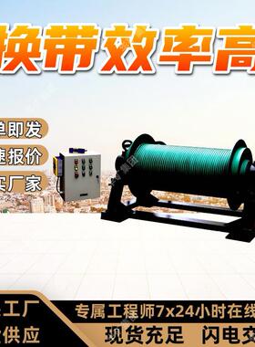 井下胶带换带装置经久耐用胶带换带装置HD40-7.5胶带换带装置