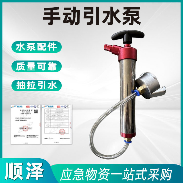 手动引水泵便携大功率高压吸水泵自吸式活塞式真空抽水泵