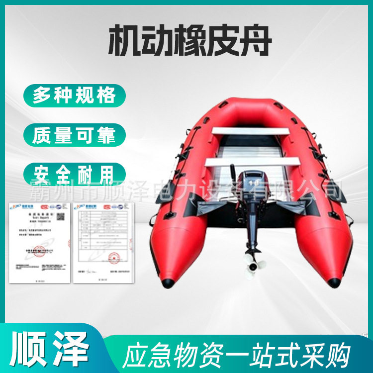 机动橡皮艇加厚充气冲锋舟路亚快艇硬底救援皮划艇气垫船