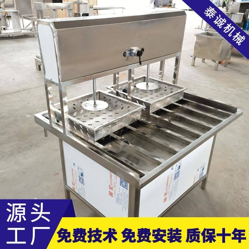 多功能小型豆腐压机家用磨煮浆一体机不锈钢电动气压成型设备压浆