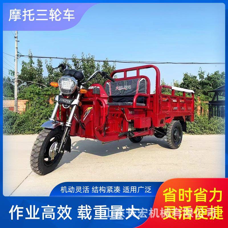 汽油摩托三轮燃油摩自卸车家用货运农用车翻斗车摩托三轮出口非洲