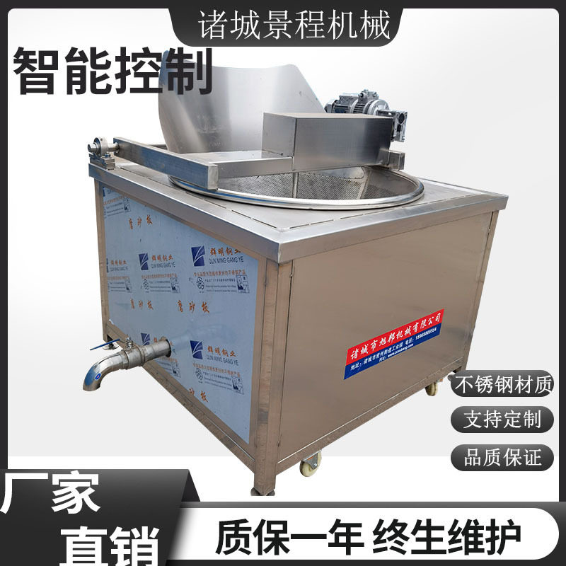 里脊肉全自动电加热油炸锅商用土豆条油炸流水线火锅店小酥肉油炸